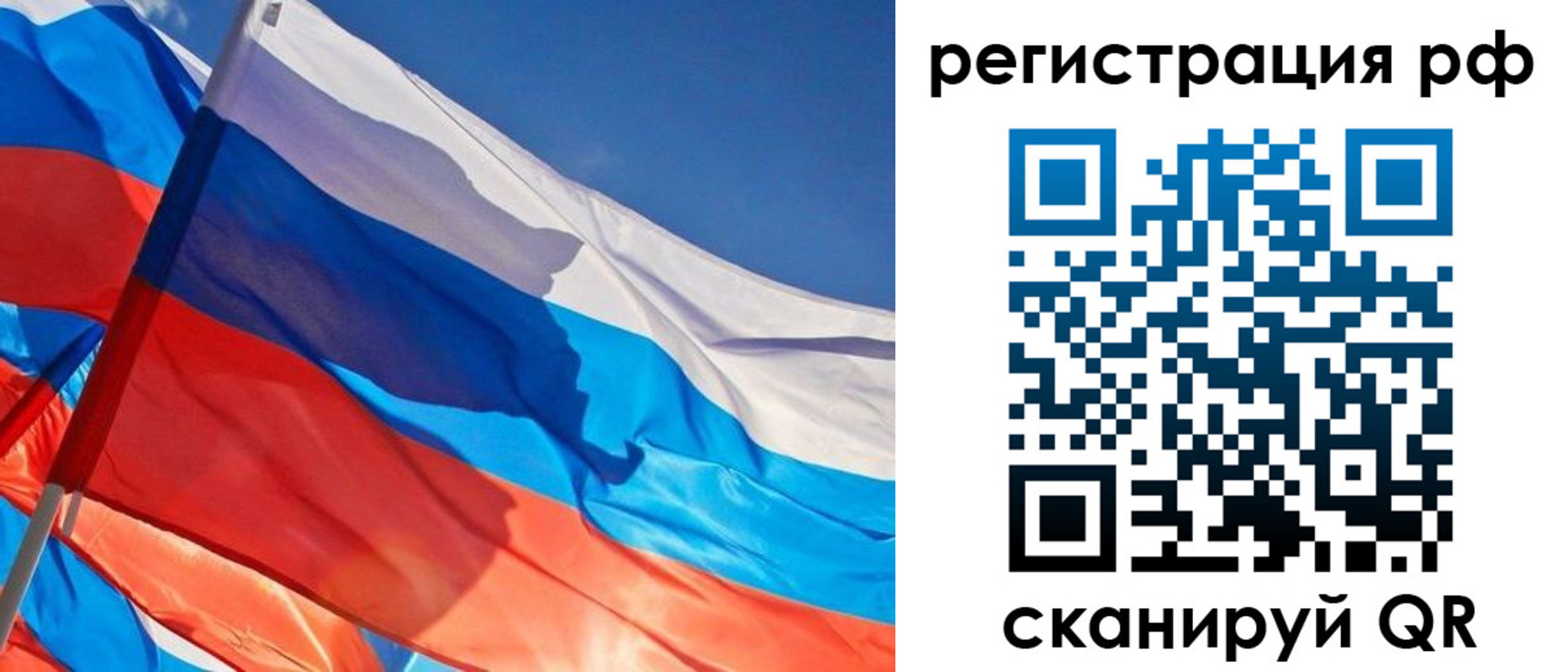 пропишу в квартире в Наро-Фоминске