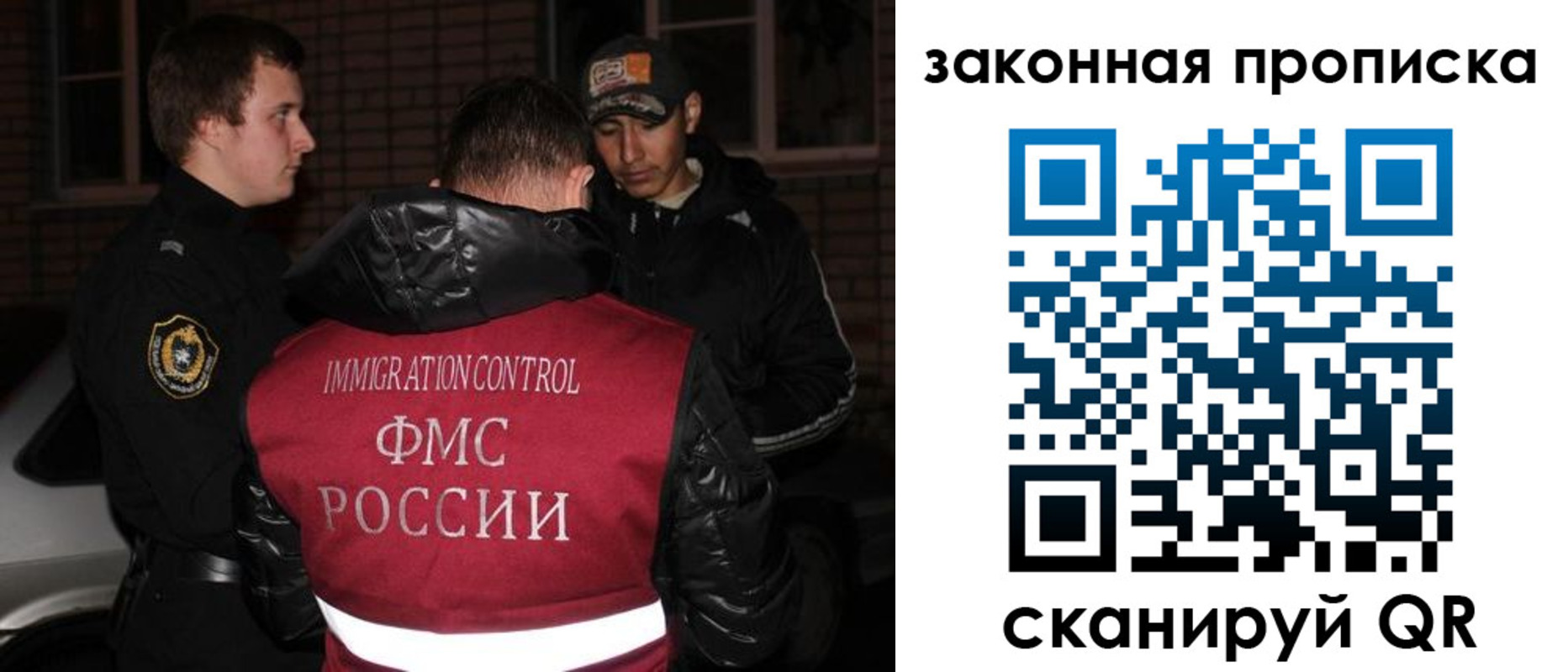 регистрация для дет. сада в Наро-Фоминске